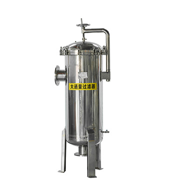 Vertical High Flux Cartridge Filter / High Flow Cartridge Filter